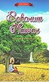 Novel Remaja: Seharum Mawar