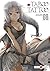Taboo Tattoo - vol.08 (DOKI-DOKI) (French Edition)