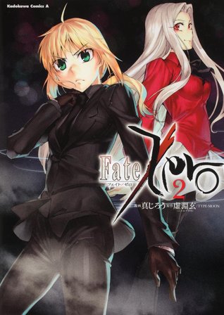 Fate/Zero 2 (Paperback)