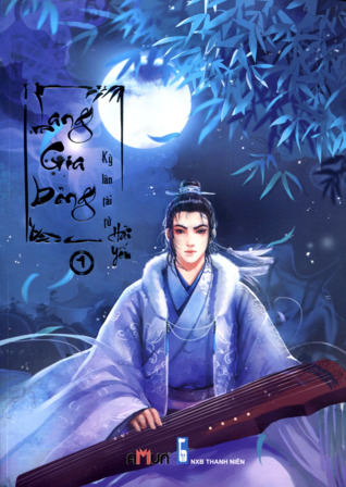 Lang Gia Bảng - Kỳ Lân Tài Tử, #1 (Paperback)
