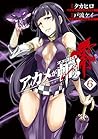 アカメが斬る! 零 6 (Akame ga KILL! Zero, #6)