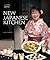 New Japanese Kitchen