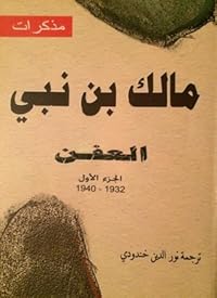 Book 1