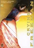 Crying Freeman, Tome 4