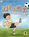 My First Chinese Storybooks by Laurette Zhang