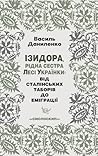 Ізидора, рідна сестра Лесі Українки by Василь Даниленко Ізидора, рідна сестра Лесі Українки by Василь Даниленко