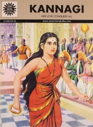 KANNAGI (Kindle Edition)
