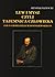 Lew i mysz czyli tajemnica człowieka. Esej o bohaterach Dostojewskiego