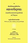 Aṣṭādhāyīsūtrapāṭ...