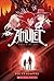 Feu et lumière (Amulet, tome 7)