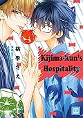 木嶋くんのおもてなし [Kijima-kun no Omotenashi]