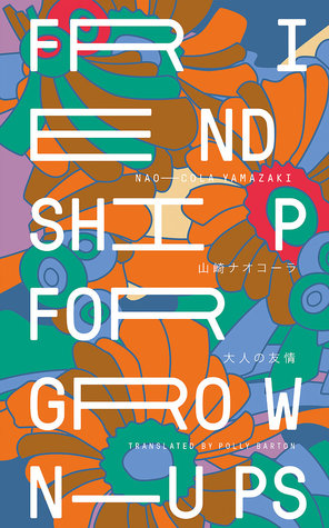 Friendship For Grown-Ups (Chapbook)
