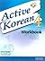Active Korean. 4 Workbook with Cd