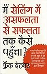 Main Selling Mein...