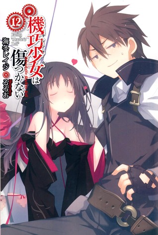 機巧少女は傷つかない 12 Facing Master S Doll Kikou Shoujo Wa Kizutsukanai By Reiji Kaitou