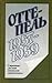 Оттепель. 1957–1959. Страницы русской советской литературы