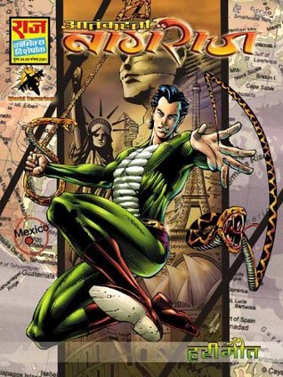 Hari Maut (Kindle Edition)