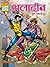 ALLADIN by Jolly Sinha