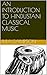AN INTRODUCTION TO HINDUSTANI CLASSICAL MUSIC (Sampson Series)
