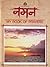 Naman: My Book Of Prayers (English and Hindi Edition)