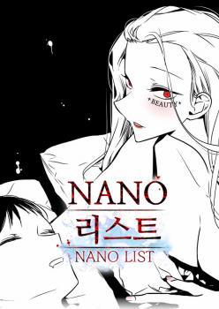 Nano List (ebook)