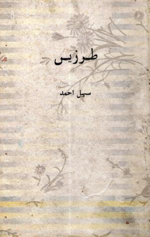 [Tarzay'n] طرزیں
