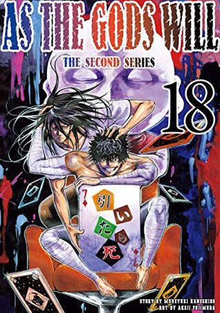 神さまの言うとおり弐 18 Kami Sama No Iu Toori Ni 18 By Muneyuki Kaneshiro