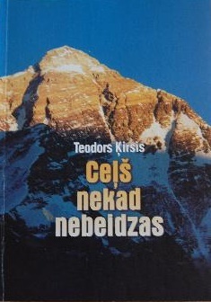 Ceļš nekad nebeidzas (Hardcover)