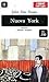 Nuova York by John Dos Passos Nuova York by John Dos Passos