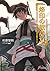 Emblem of the Branded #11 - The Dragon Soars into the Sky at Dawn (First Part) (Rakuin no Monshou, #11)