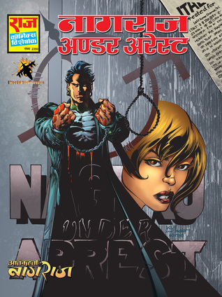 Nagraj Under Arrest