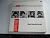 Complete Beatles Recording Sessions by Mark Lewisohn Complete Beatles Recording Sessions by Mark Lewisohn
