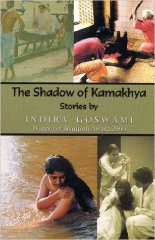 Shadow of Kamakhya: Stories (Paperback)