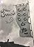 Seven Samurai by Kenneth Turan