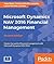 Microsoft Dynamics NAV 2016 Financial Management