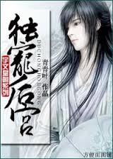 獨寵後宮 (ebook)