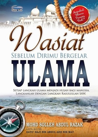 Wasiat Sebelum Dirimu Bergelar Ulama