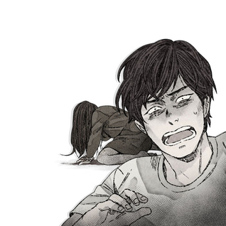 Unknown Caller (ebook)