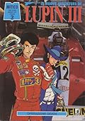 Le nuove avventure di Lupin III, vol. 2