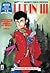 Lupin III, vol. 13