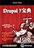 Drupal7 Collection