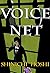 Voice Net（声の網 英語版）