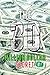 Change Your Mindset and Become a Millionaire: The 30 Million Dollar Secret, How did I earn 30 million dollars in less than 24 months out of nothing