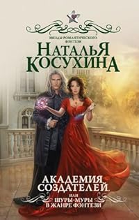 Book 1