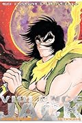 Violence Jack, vol. 5