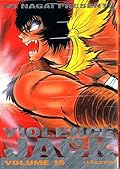 Violence Jack, vol. 15