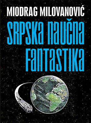Srpska naučna fantastika