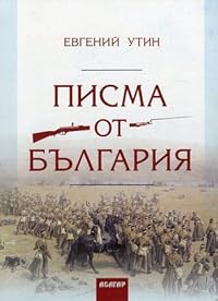Book 1