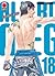 All Rounder Meguru, vol. 18
