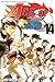 Ace of Diamond Vol. 14 (Ace of Diamond, #14)